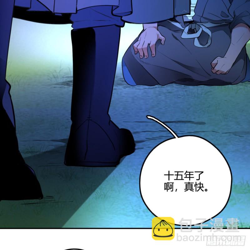 煉氣練了三千年 - 白秋然特別番外篇03(1/2) - 8