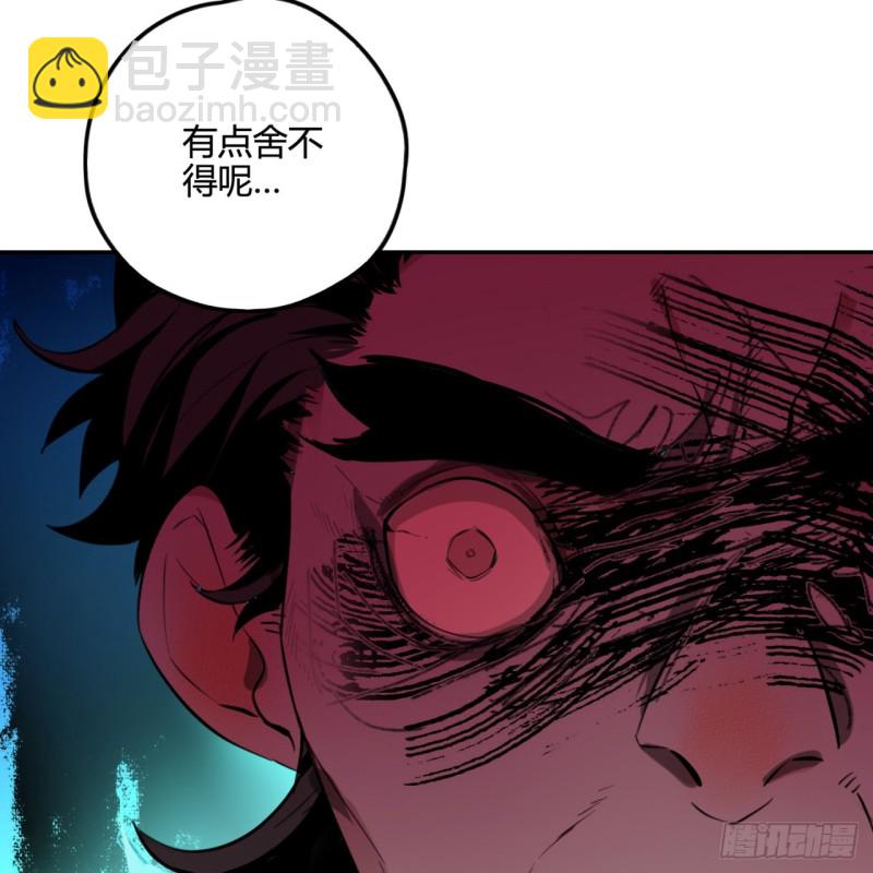 煉氣練了三千年 - 白秋然特別番外篇03(1/2) - 1