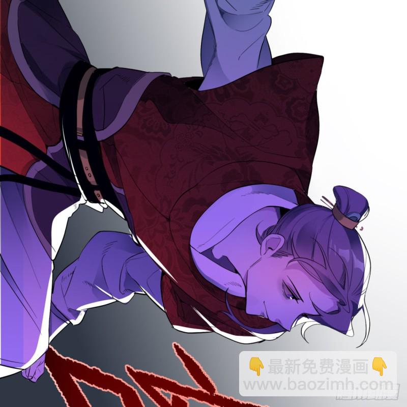 煉氣練了三千年 - 白秋然特別番外篇03(1/2) - 4