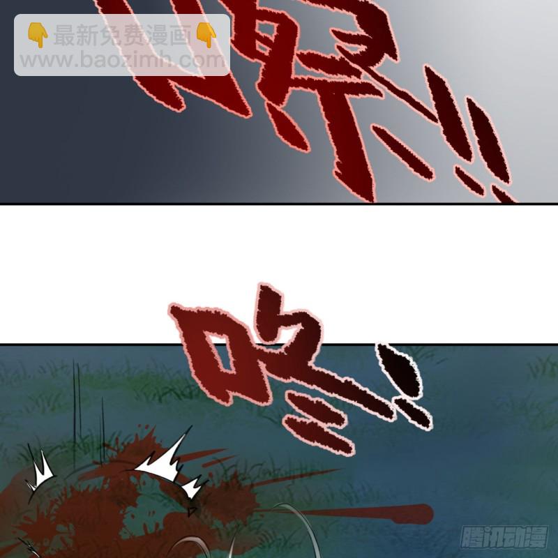 煉氣練了三千年 - 白秋然特別番外篇03(1/2) - 5