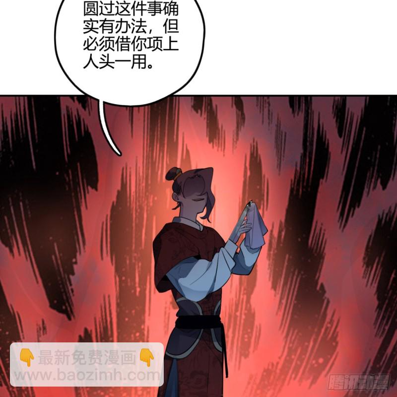 煉氣練了三千年 - 白秋然特別番外篇03(1/2) - 7