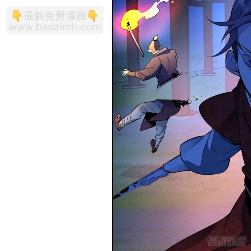 煉氣練了三千年 - 白秋然特別番外篇03(1/2) - 5