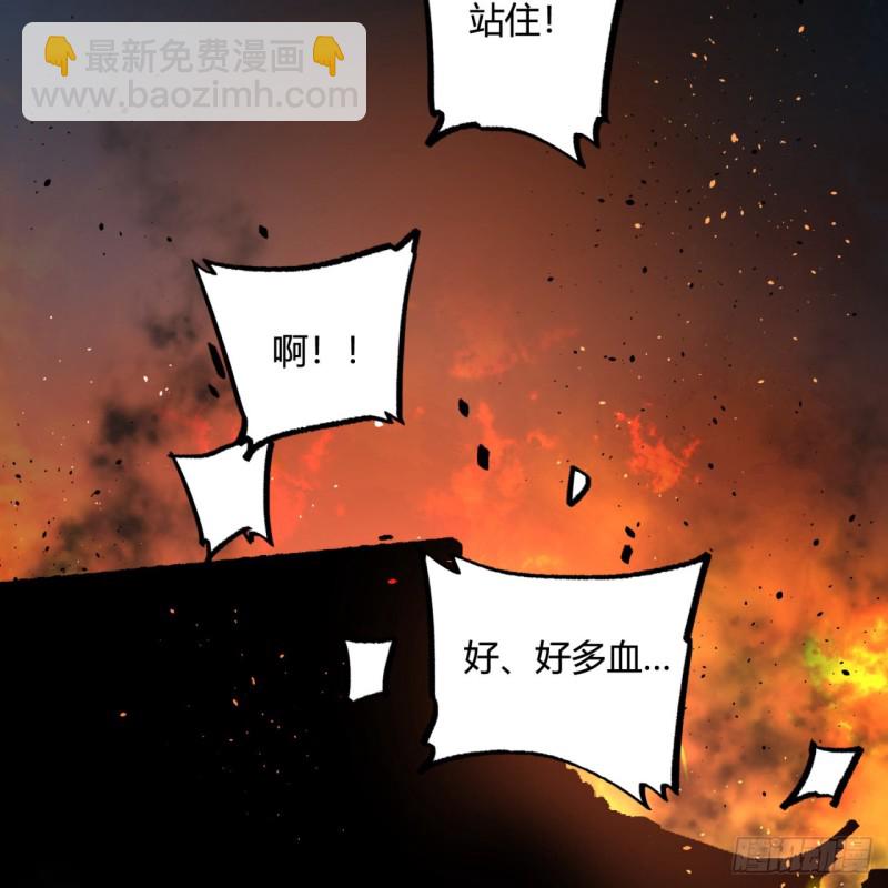 煉氣練了三千年 - 白秋然特別番外篇03(1/2) - 7