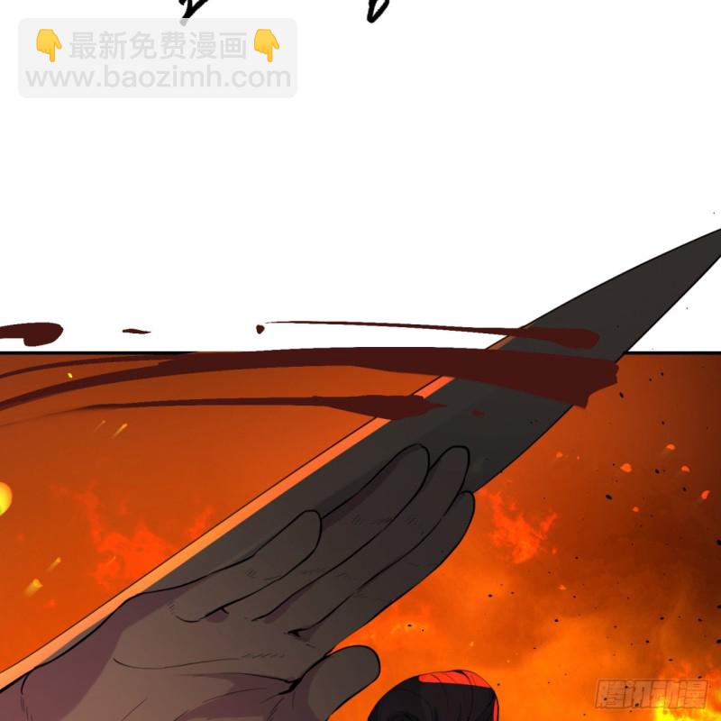 煉氣練了三千年 - 白秋然特別番外篇03(1/2) - 1