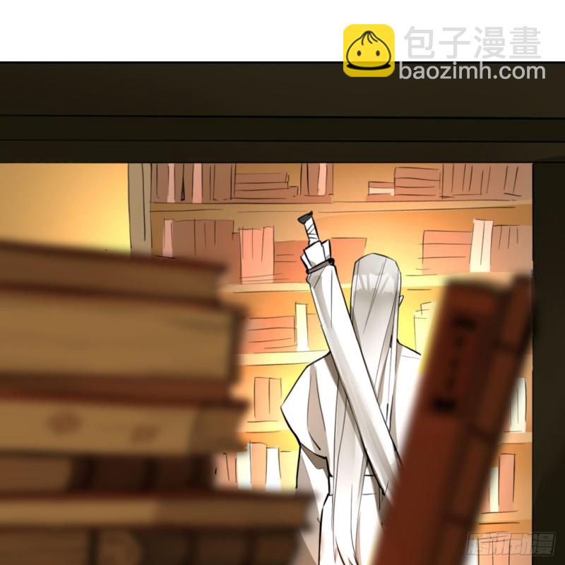 煉氣練了三千年 - 白秋然特別番外篇03(1/2) - 6