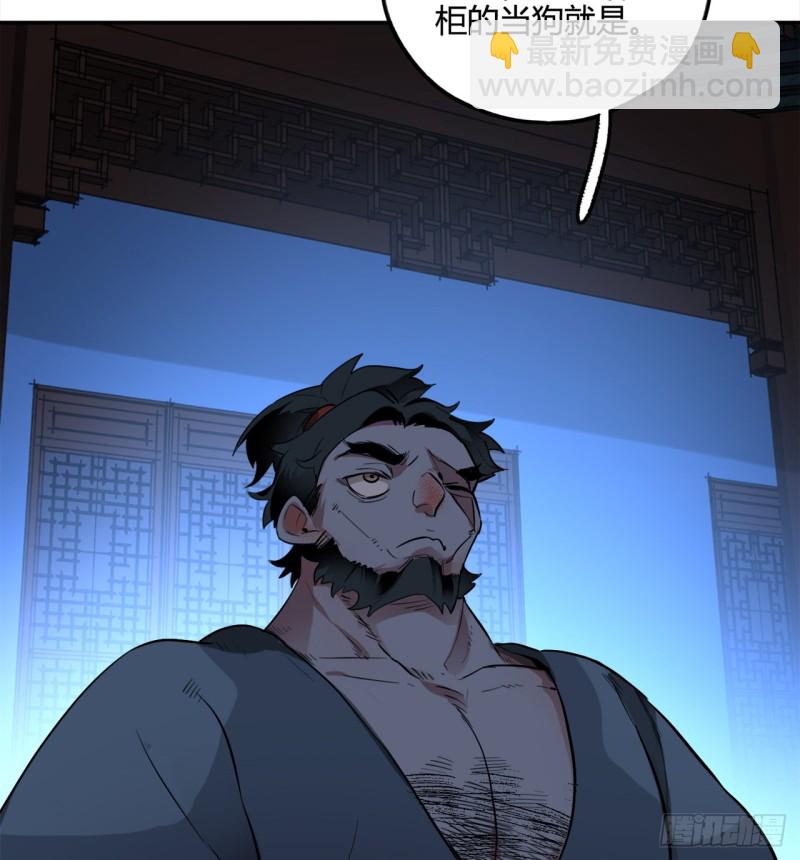 煉氣練了三千年 - 白秋然特別番外篇03(1/2) - 5