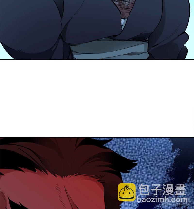 煉氣練了三千年 - 白秋然特別番外篇03(1/2) - 6