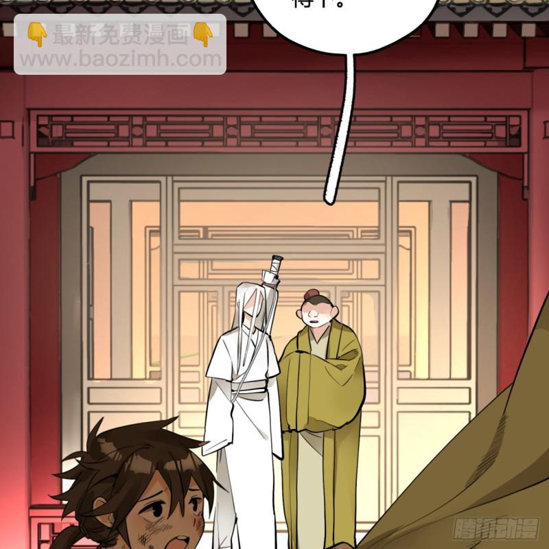 煉氣練了三千年 - 白秋然特別番外篇03(2/2) - 1