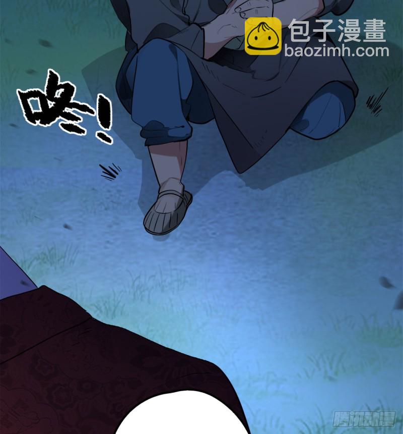 煉氣練了三千年 - 白秋然特別番外篇03(1/2) - 1