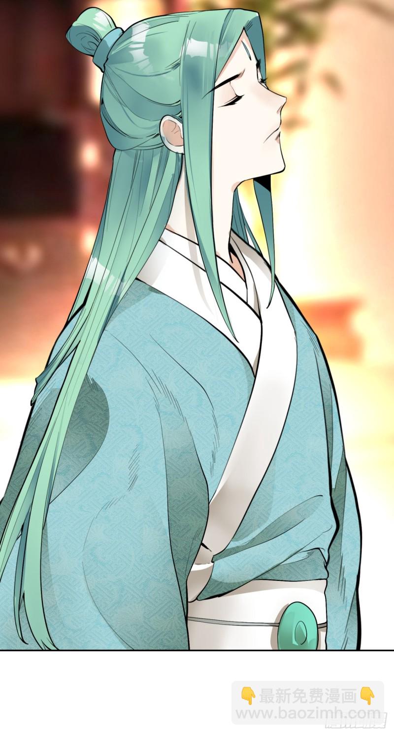 煉氣練了三千年 - 白秋然特別番外篇05(1/2) - 4