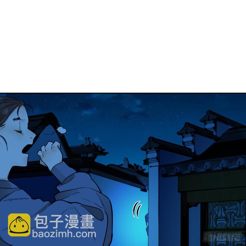 煉氣練了三千年 - 白秋然特別番外篇05(1/2) - 4