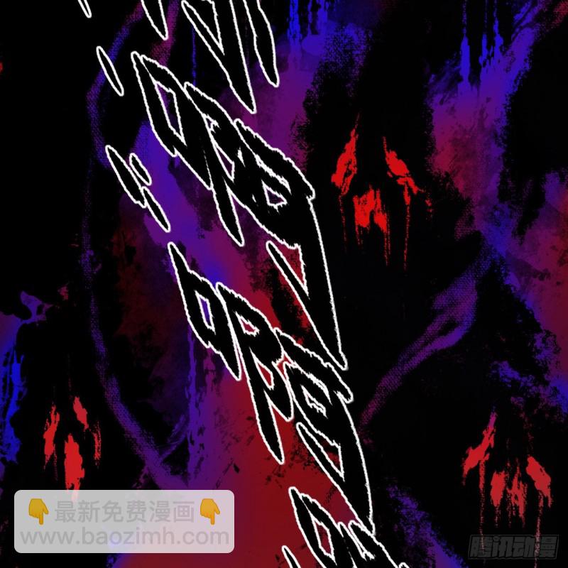 煉氣練了三千年 - 白秋然特別番外篇05(2/2) - 2