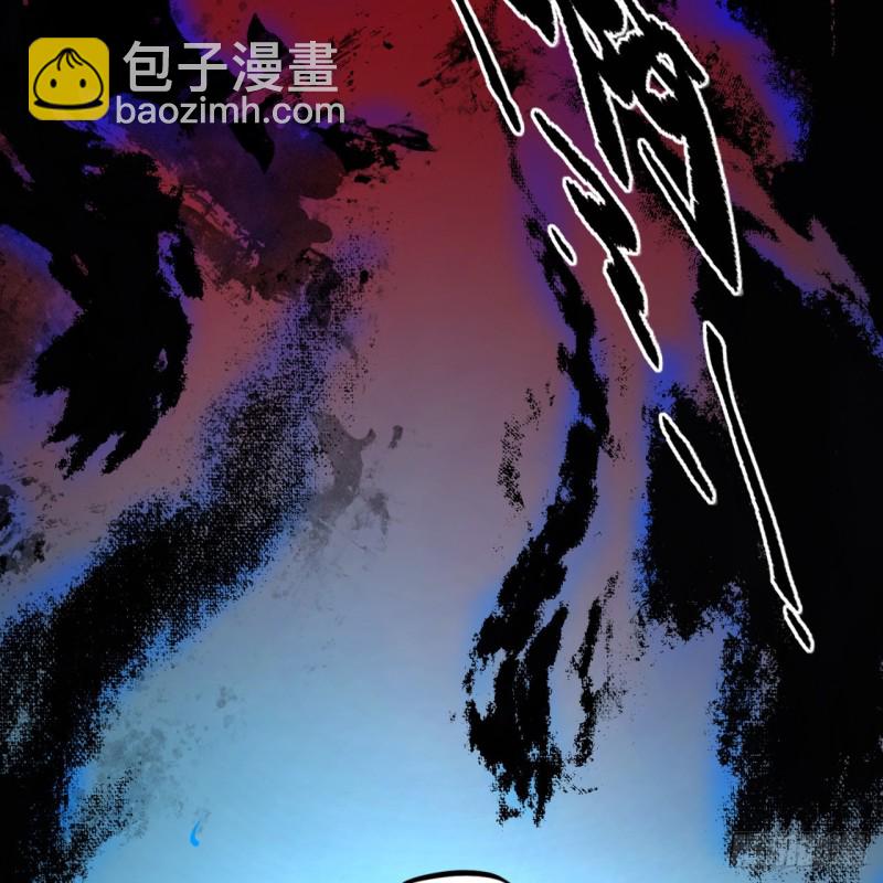 煉氣練了三千年 - 白秋然特別番外篇05(2/2) - 3