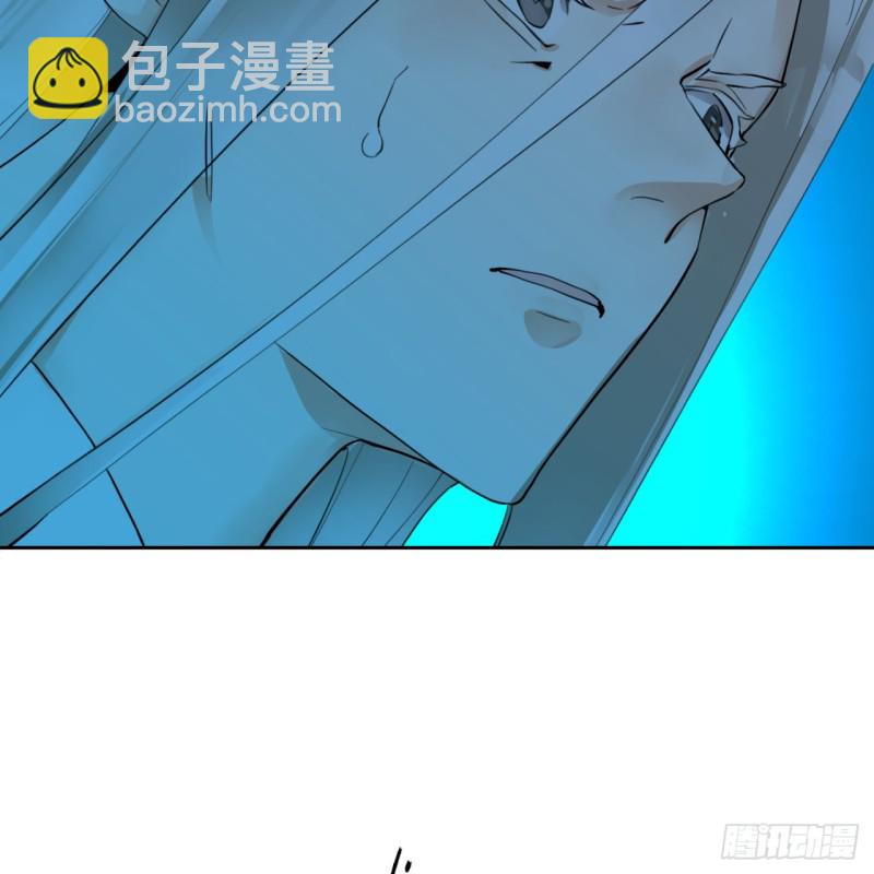 煉氣練了三千年 - 白秋然特別番外篇05(2/2) - 6