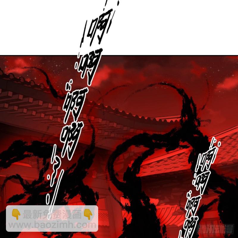 煉氣練了三千年 - 白秋然特別番外篇05(2/2) - 1