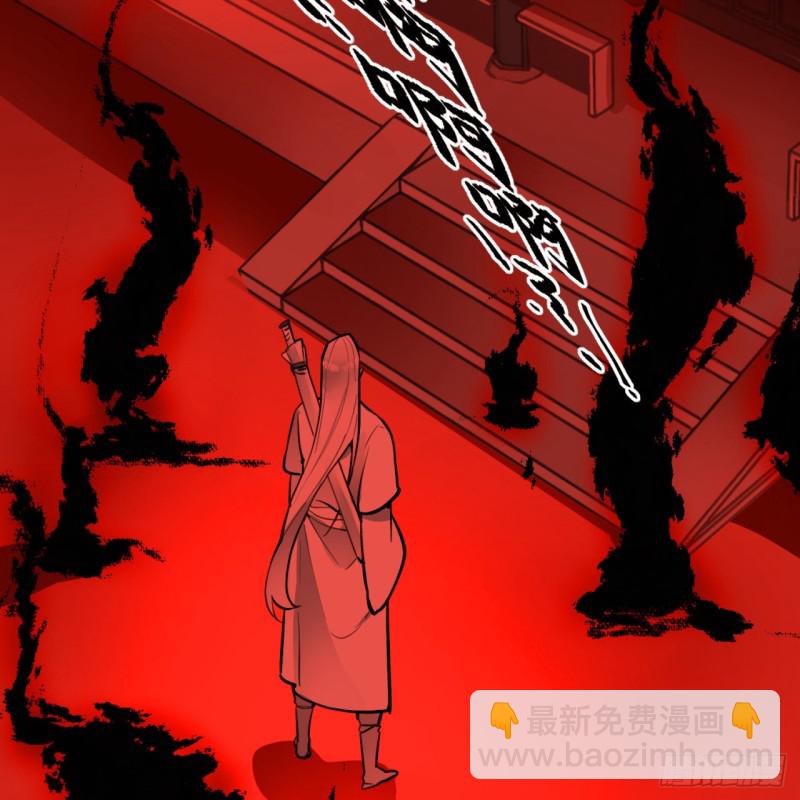 煉氣練了三千年 - 白秋然特別番外篇05(2/2) - 5