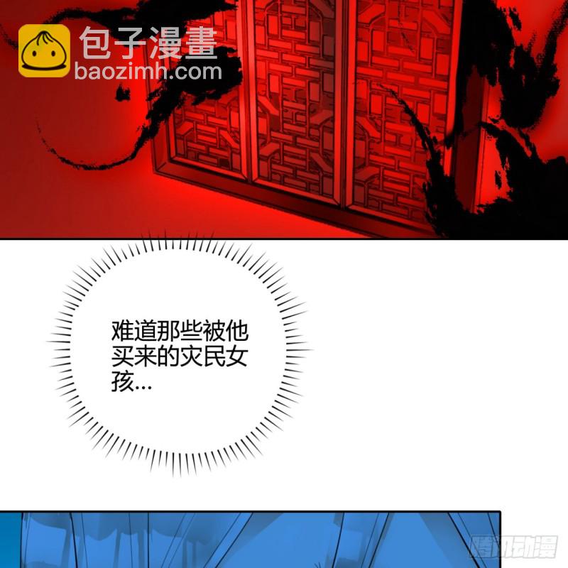 煉氣練了三千年 - 白秋然特別番外篇05(2/2) - 1