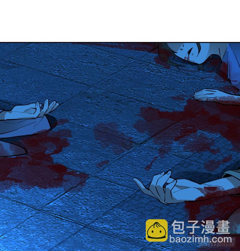 煉氣練了三千年 - 白秋然特別番外篇05(2/2) - 5