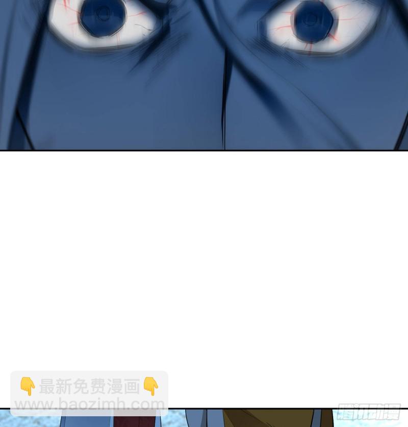 煉氣練了三千年 - 白秋然特別番外篇05(2/2) - 5