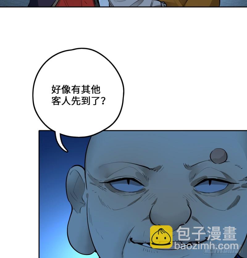 煉氣練了三千年 - 白秋然特別番外篇05(2/2) - 2