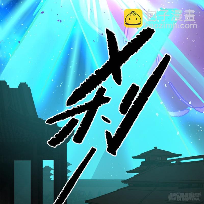 煉氣練了三千年 - 白秋然特別番外篇07（完）(1/2) - 3