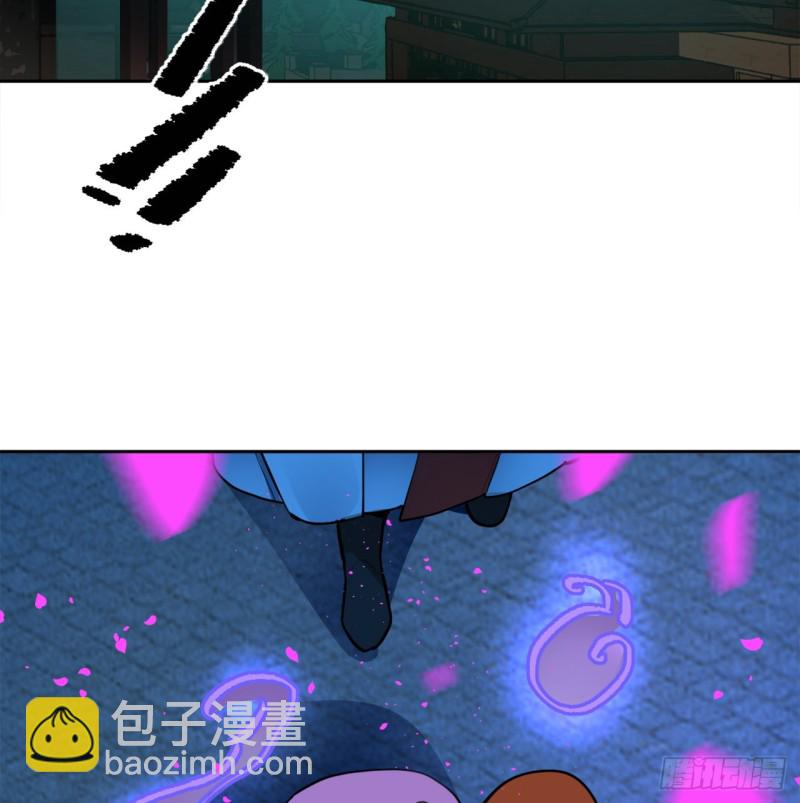 煉氣練了三千年 - 白秋然特別番外篇07（完）(1/2) - 4