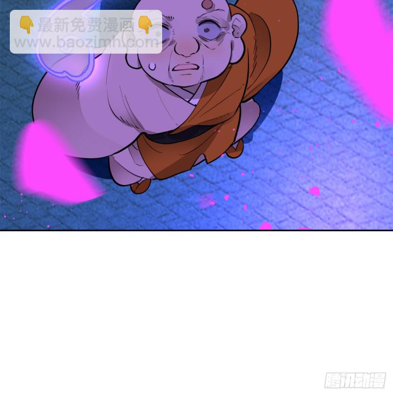 煉氣練了三千年 - 白秋然特別番外篇07（完）(1/2) - 5