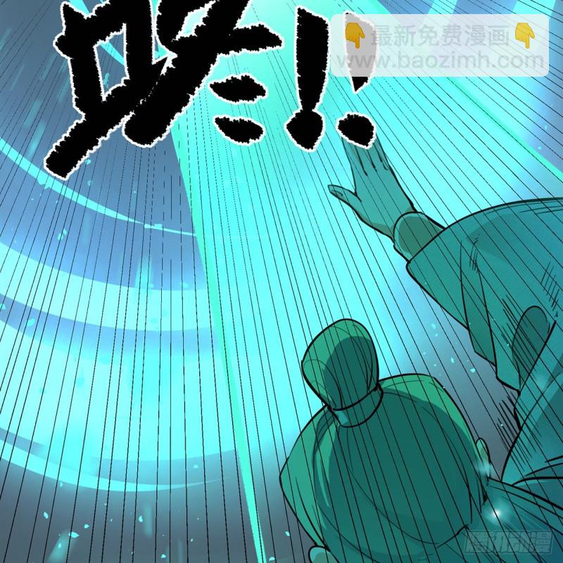 煉氣練了三千年 - 白秋然特別番外篇07（完）(1/2) - 2