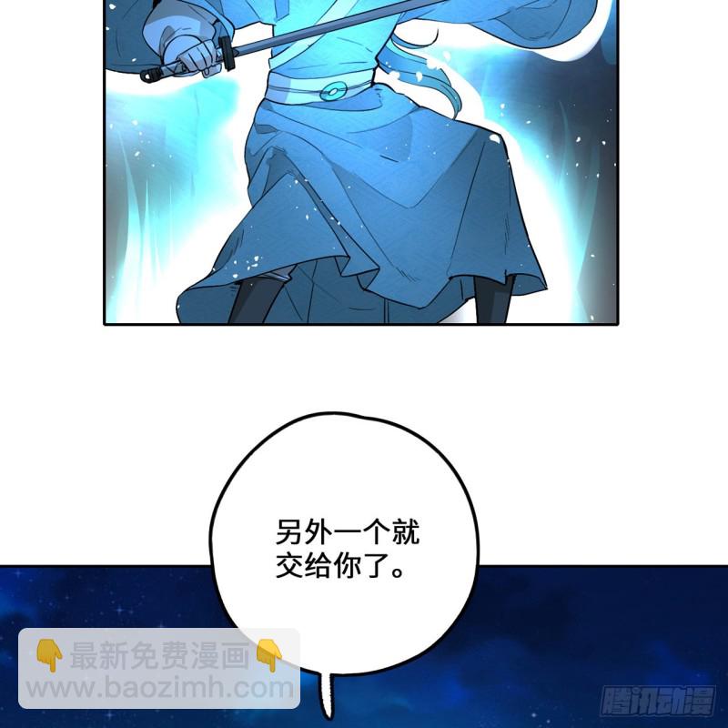 煉氣練了三千年 - 白秋然特別番外篇07（完）(1/2) - 4