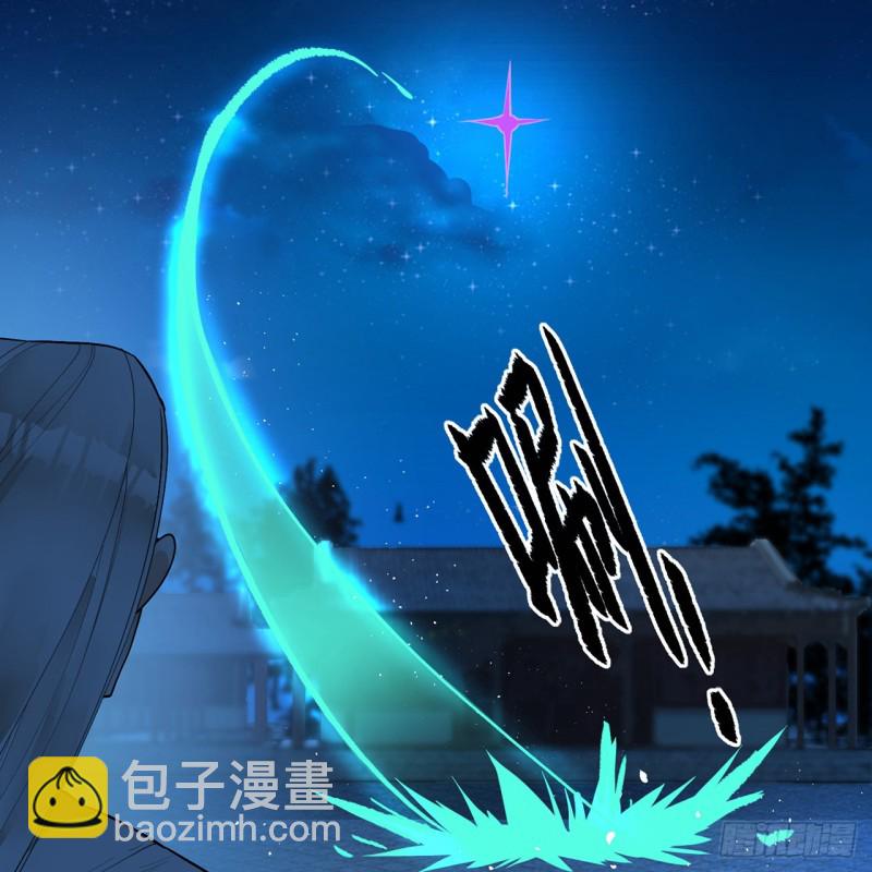 煉氣練了三千年 - 白秋然特別番外篇07（完）(1/2) - 5