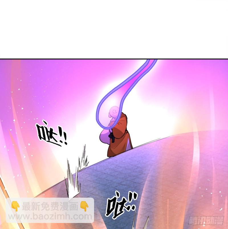 煉氣練了三千年 - 白秋然特別番外篇07（完）(1/2) - 3