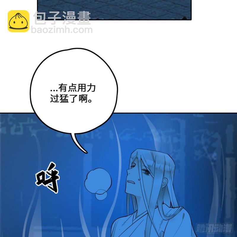 煉氣練了三千年 - 白秋然特別番外篇07（完）(1/2) - 6