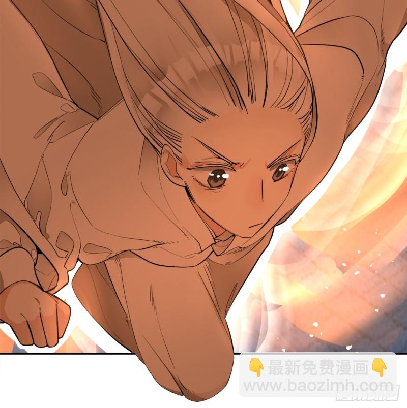 煉氣練了三千年 - 白秋然特別番外篇07（完）(1/2) - 5