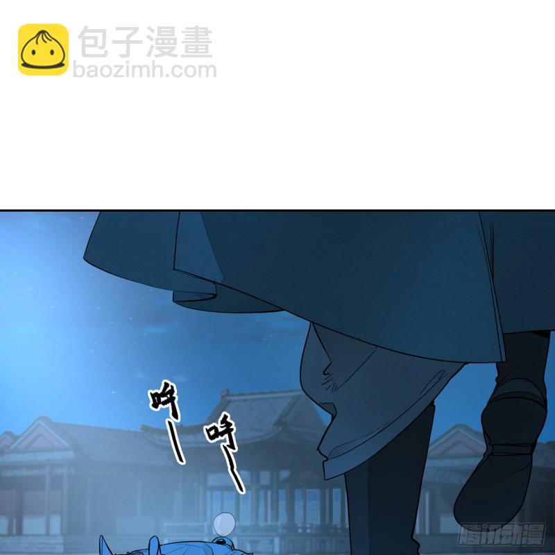 煉氣練了三千年 - 白秋然特別番外篇07（完）(1/2) - 2