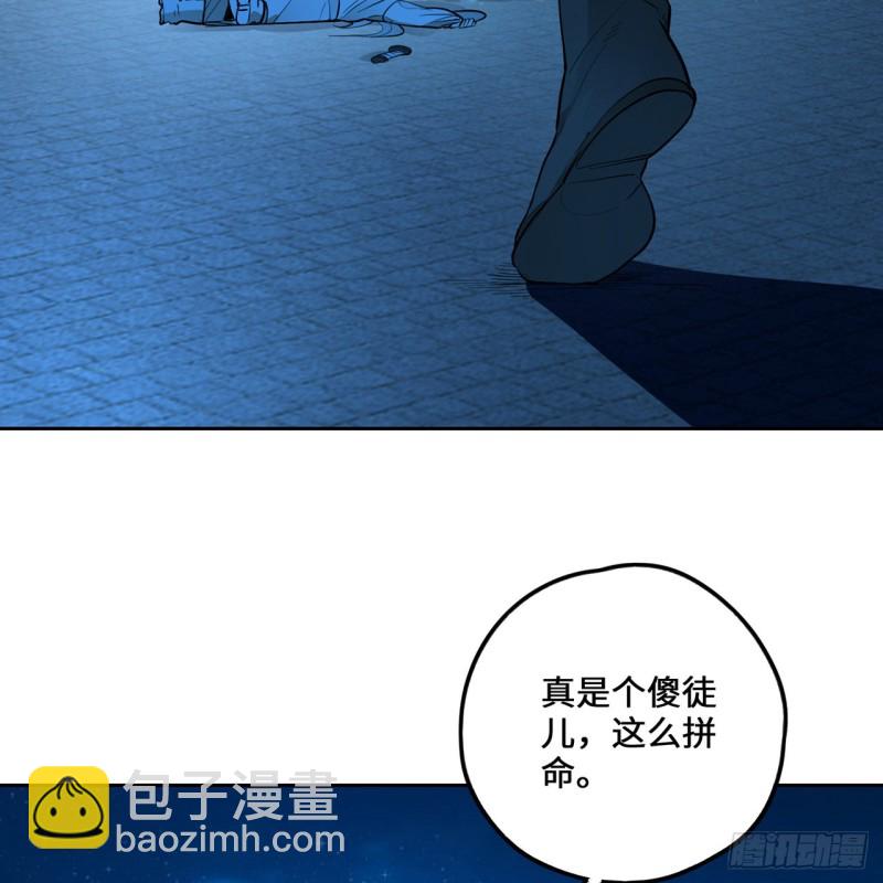 煉氣練了三千年 - 白秋然特別番外篇07（完）(2/2) - 5