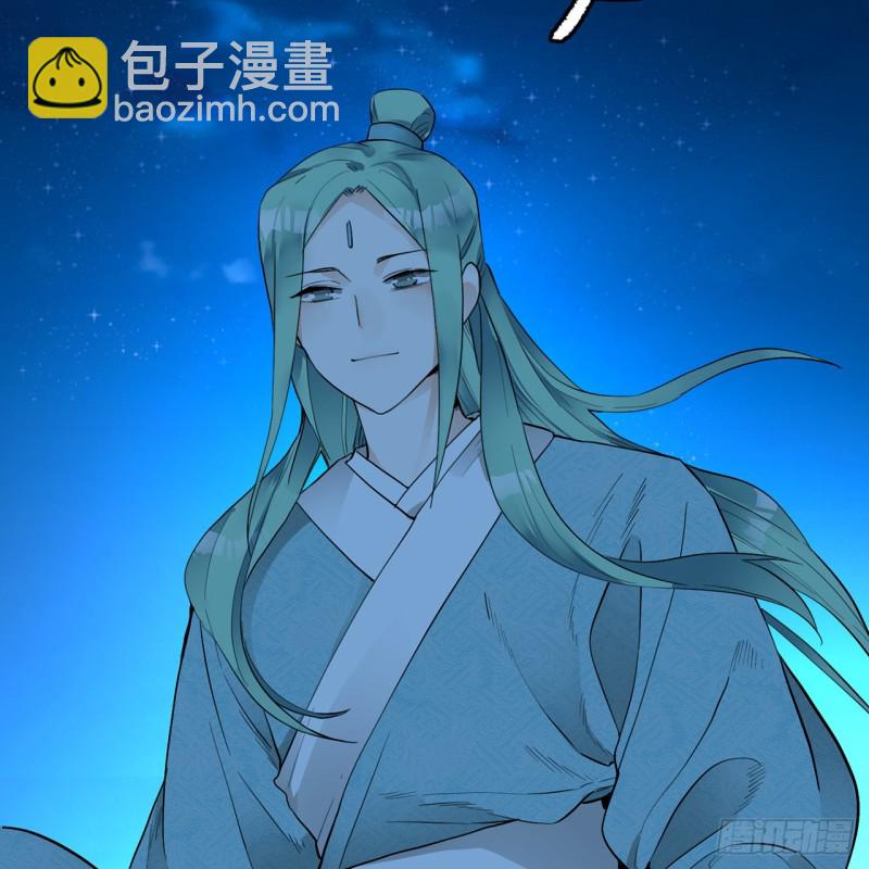 煉氣練了三千年 - 白秋然特別番外篇07（完）(2/2) - 6