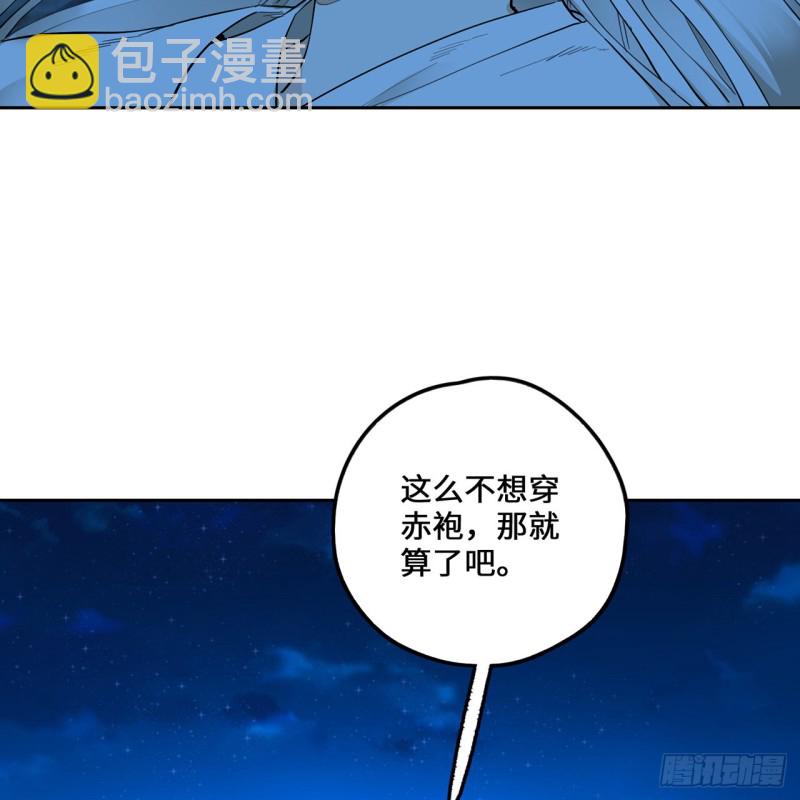 煉氣練了三千年 - 白秋然特別番外篇07（完）(2/2) - 2