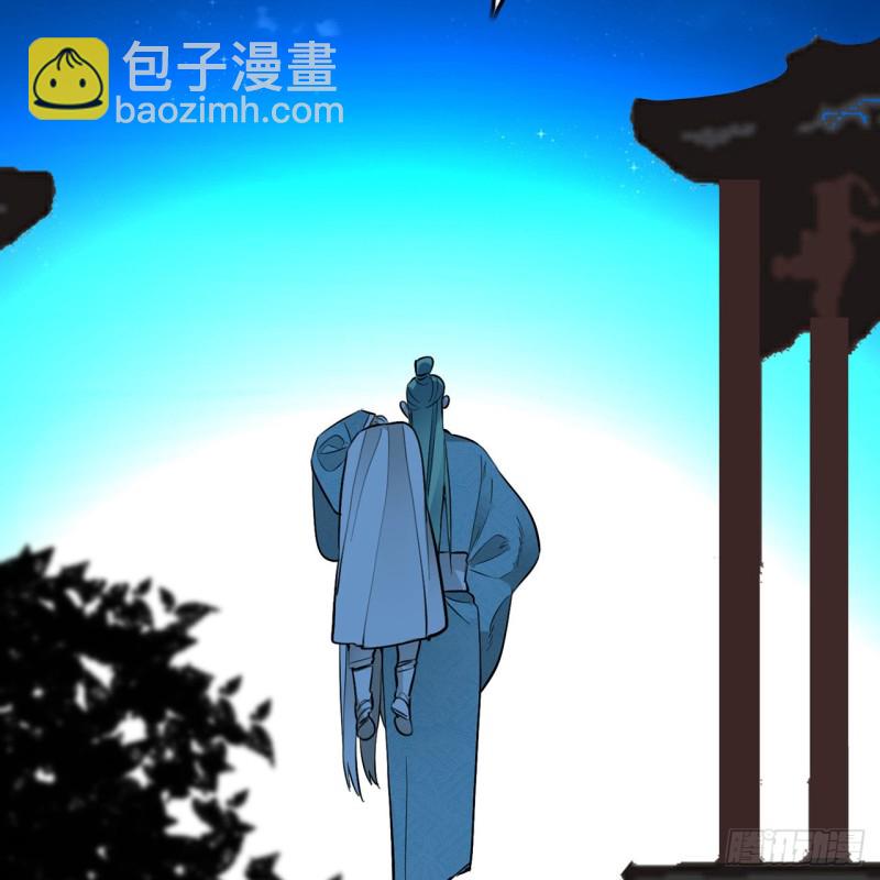 煉氣練了三千年 - 白秋然特別番外篇07（完）(2/2) - 3