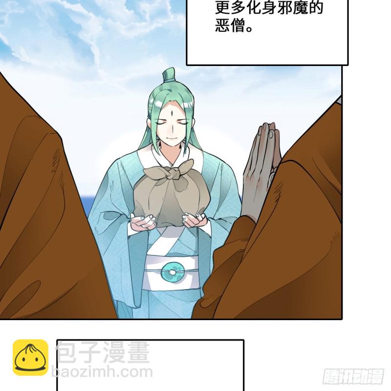 煉氣練了三千年 - 白秋然特別番外篇07（完）(2/2) - 5