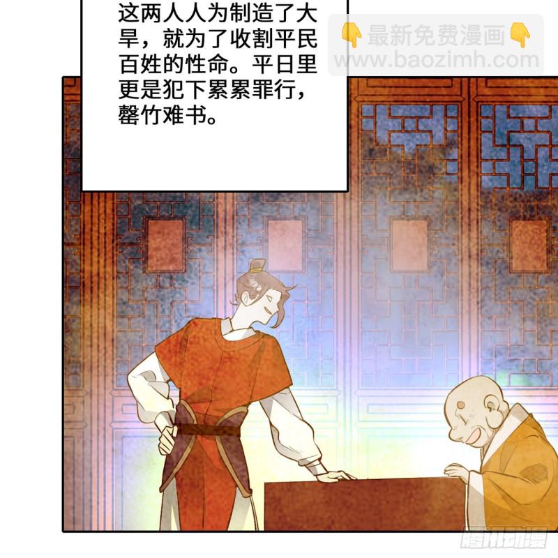 煉氣練了三千年 - 白秋然特別番外篇07（完）(2/2) - 6