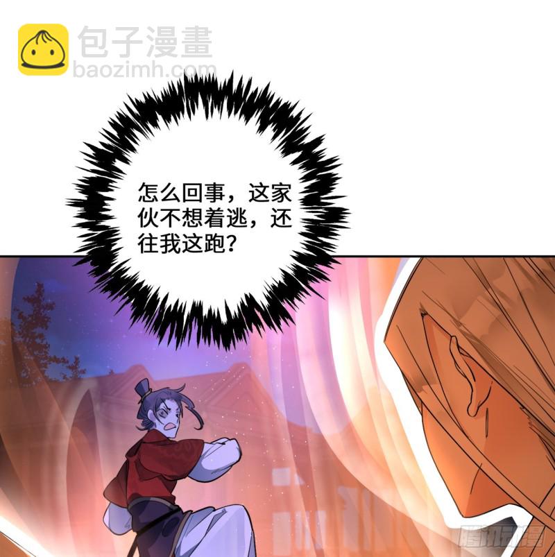 煉氣練了三千年 - 白秋然特別番外篇07（完）(1/2) - 6