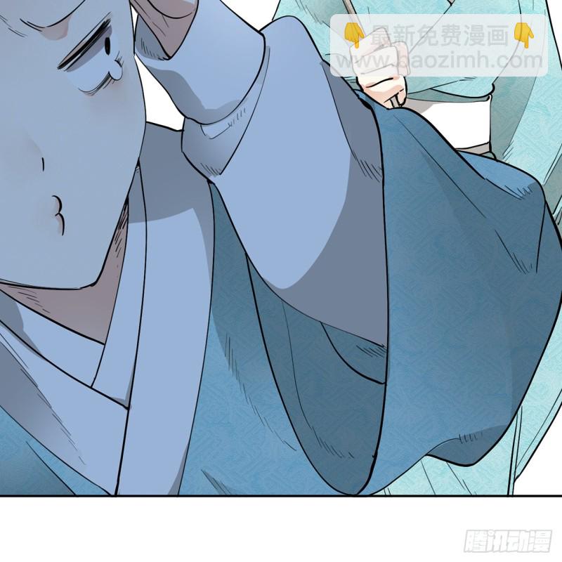 煉氣練了三千年 - 白秋然特別番外篇07（完）(2/2) - 5