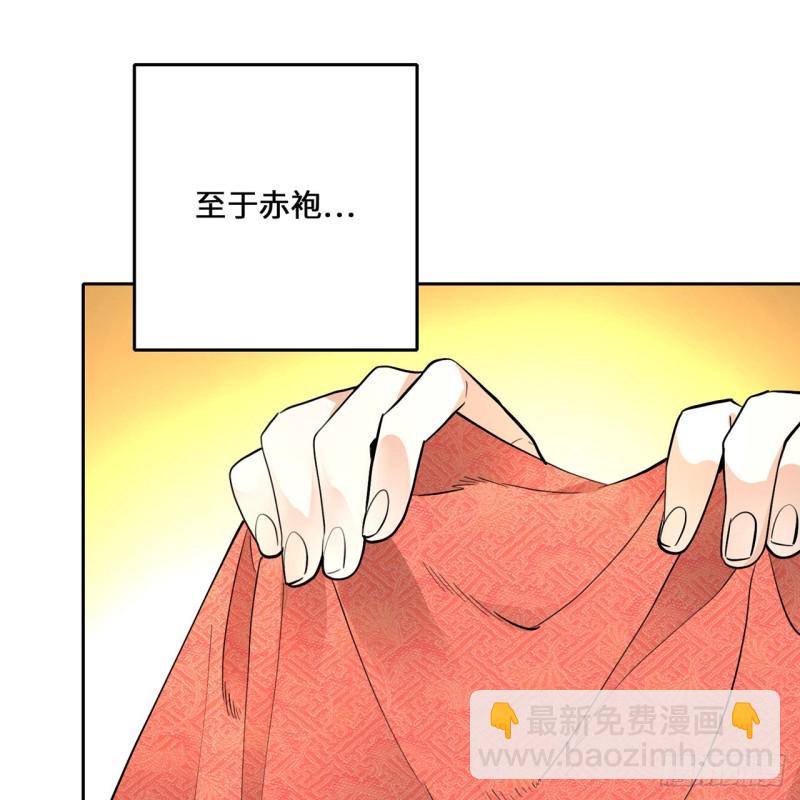 煉氣練了三千年 - 白秋然特別番外篇07（完）(2/2) - 6