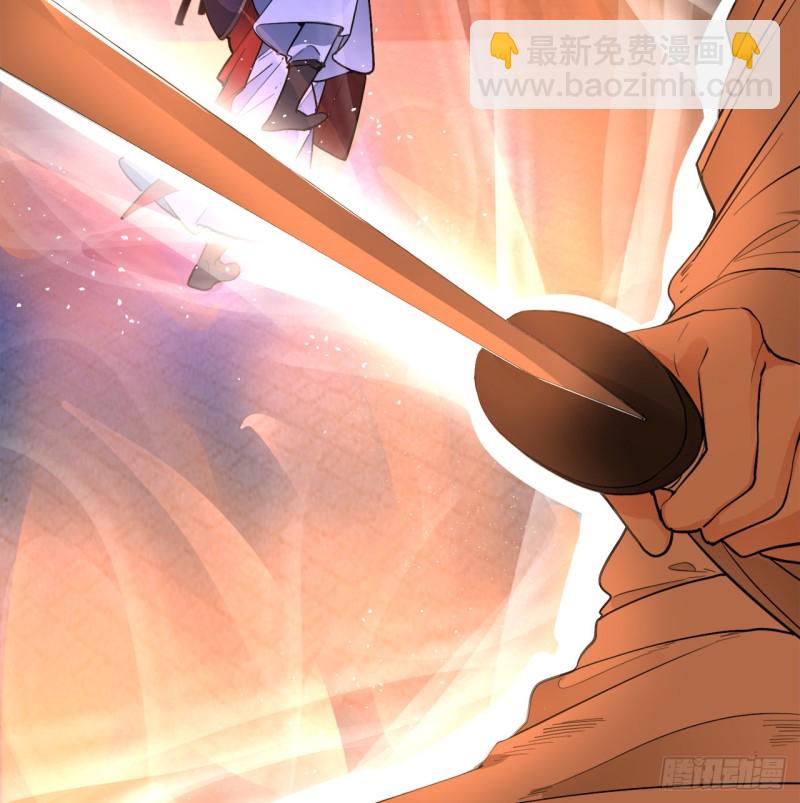 煉氣練了三千年 - 白秋然特別番外篇07（完）(1/2) - 7