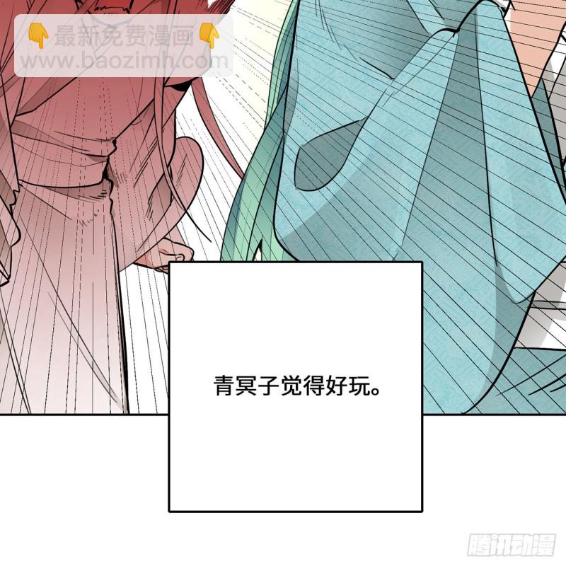 煉氣練了三千年 - 白秋然特別番外篇07（完）(2/2) - 3