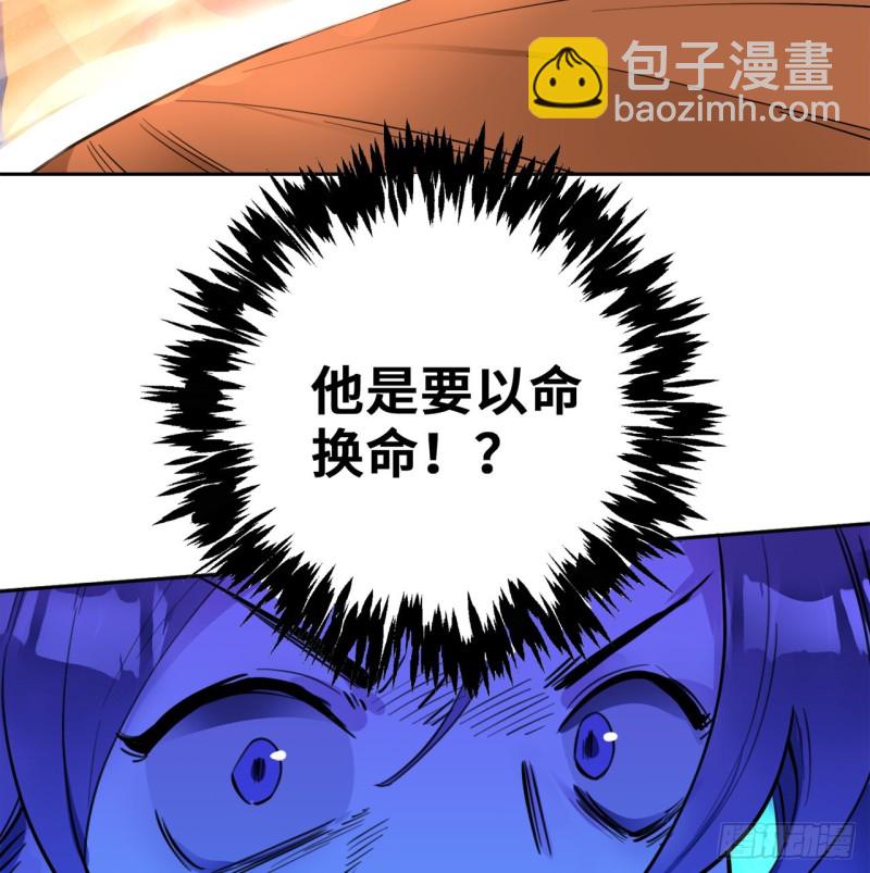 煉氣練了三千年 - 白秋然特別番外篇07（完）(1/2) - 8