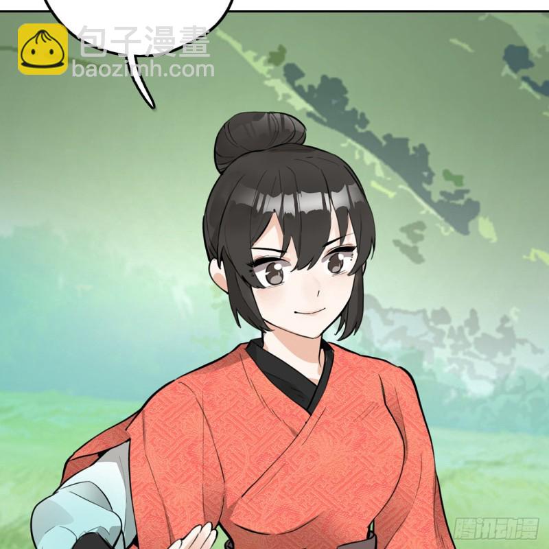 煉氣練了三千年 - 白秋然特別番外篇07（完）(2/2) - 6