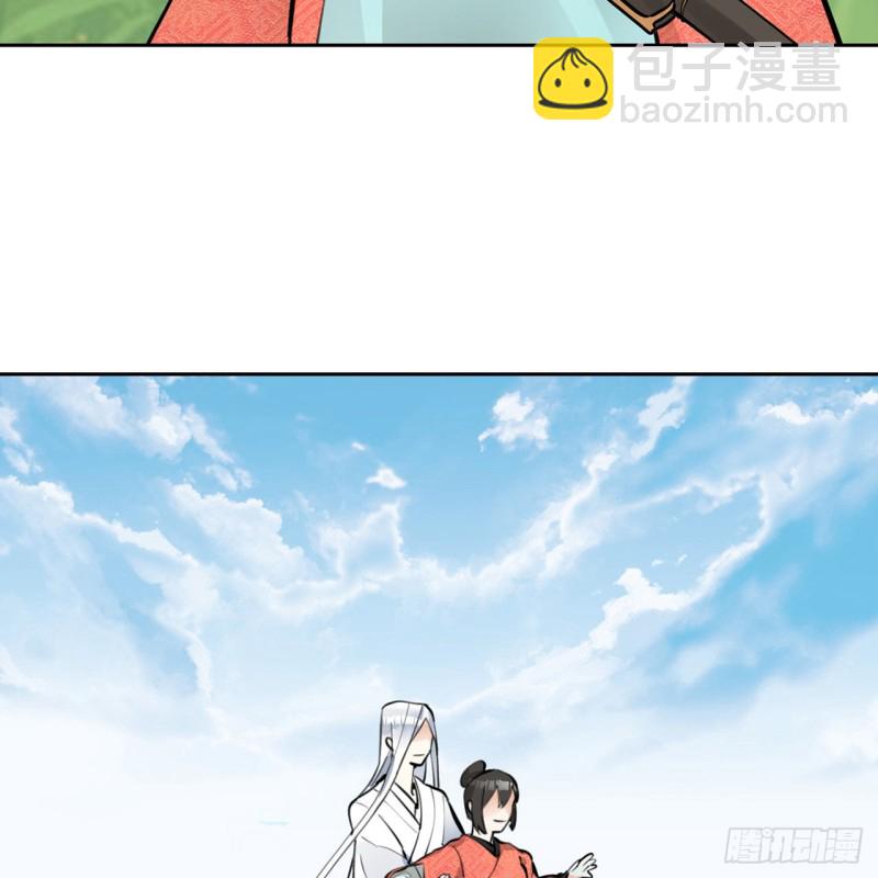 煉氣練了三千年 - 白秋然特別番外篇07（完）(2/2) - 1