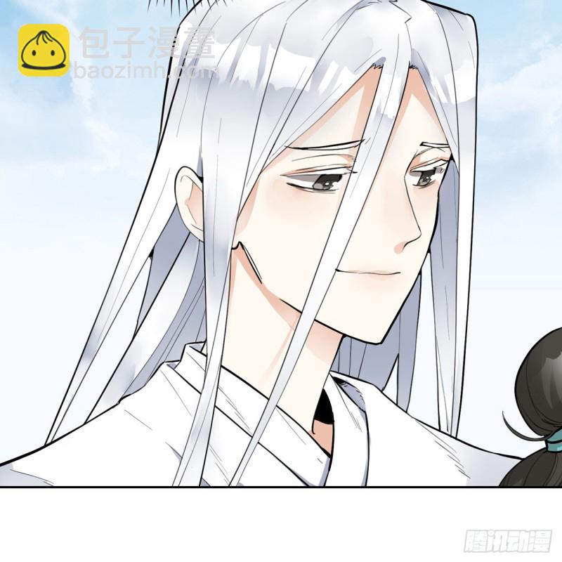 煉氣練了三千年 - 白秋然特別番外篇07（完）(2/2) - 3