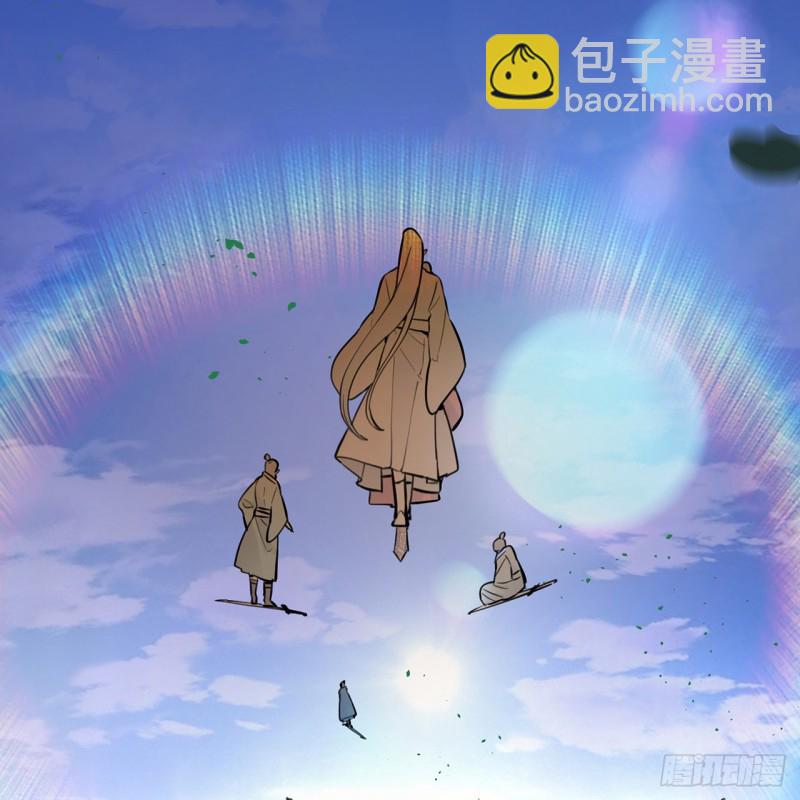 煉氣練了三千年 - 白秋然特別番外篇07（完）(2/2) - 5